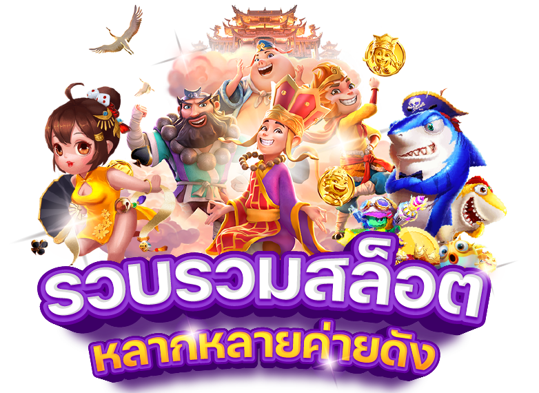 239NNN เครดิตฟรี
